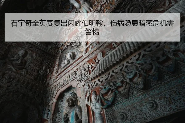 shi-yu-qi-quan-ying-sai-fu-chu-shan-yao-bo-ming-han-shang-bing-yin-huan-an-cang-wei-ji-xu-jing-ti-2-984.jpg