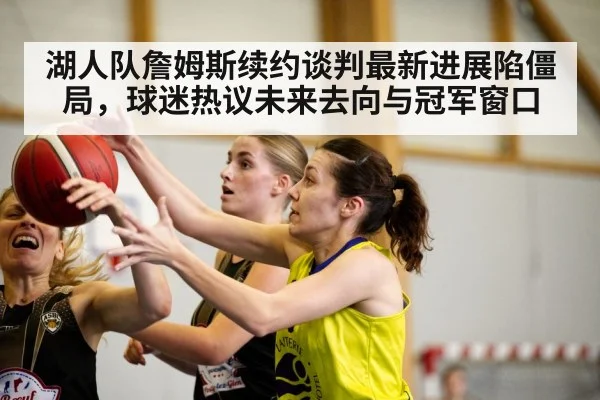 basketball player action