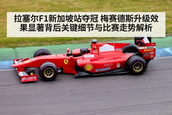 Formula 1 car cornering low speed